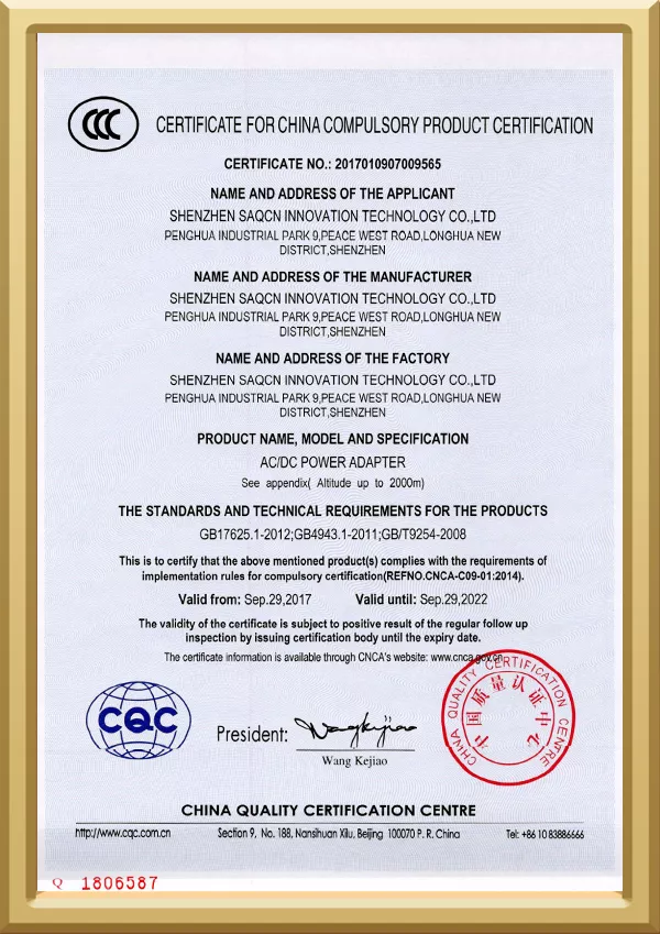 CCC - 2017010907009565 - SAQCN Power Adapter 3C & CQC Certification-3-18